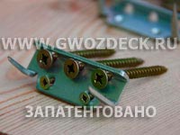 Крепеж для террасной доски ГвозDECK-TWIN ГвозDECK-TWIN