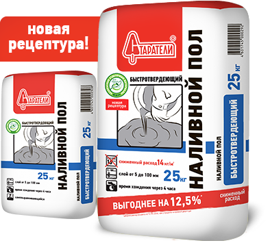 Наливные полы “Старатели”